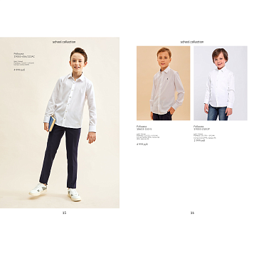 Школьная форма 2025